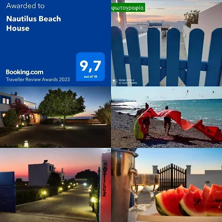 Апарт-отель Nautilus House 2*